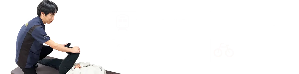 あけぼの整骨院の特徴